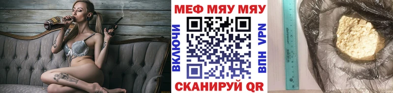 Купить наркотики цена Казань A-PVP блэк спрут зеркало Codein ГАШ КОКАИН Меф Амфетамин