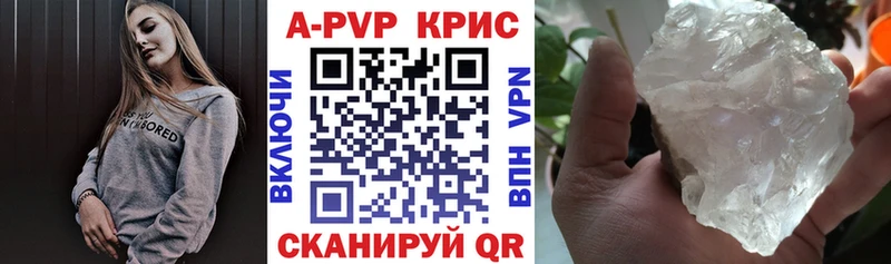 МЕГА   Казань  Alpha PVP крисы CK 