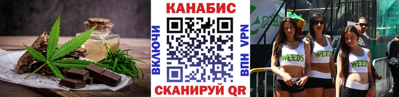 Cannafood марихуана  Казань 
