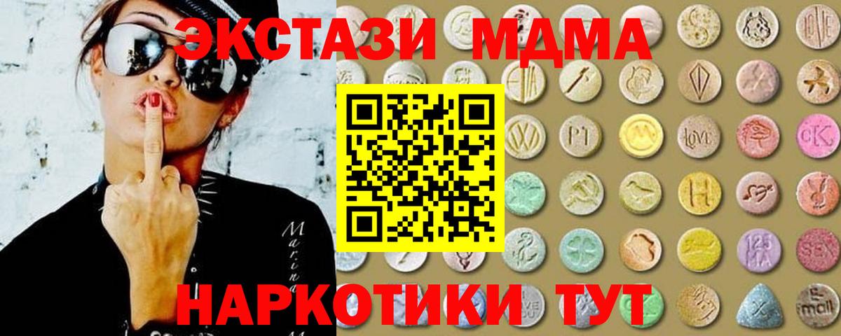ЭКСТАЗИ Punisher Казань