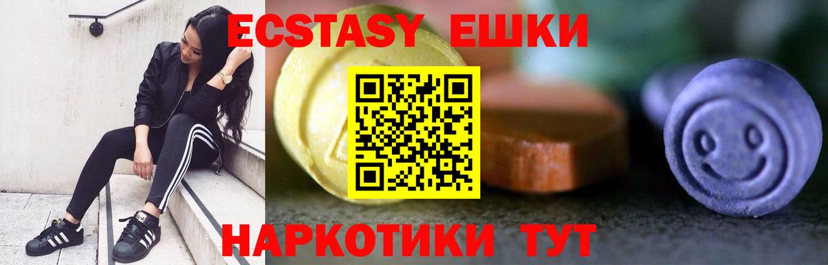 Казань  Экстази 250 мг  Вход с VPN  Ecstasy louis Vuitton 