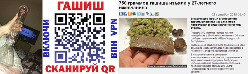 мега онион  Казань  ГАШ hashish  что такое наркотик 