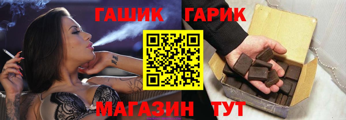 Гашиш 40% ТГК Казань