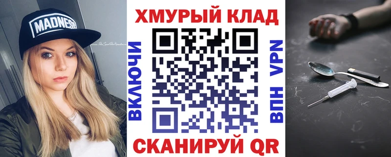 OMG рабочий сайт  Казань  Героин герыч  купить наркотики сайты 