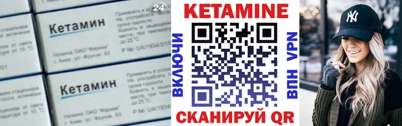 Кетамин VHQ  продажа наркотиков  Казань 