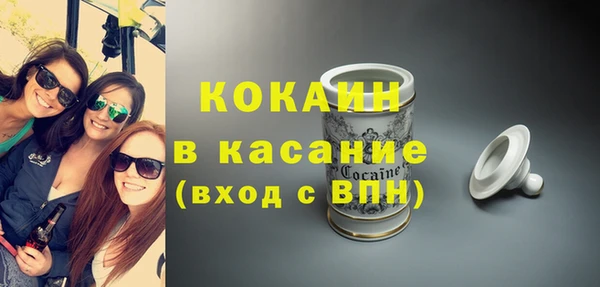 спиды Каменск-Шахтинский