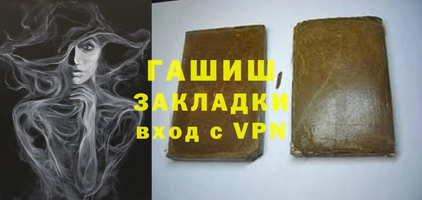 круглые Алзамай