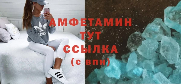 ГАЛЛЮЦИНОГЕННЫЕ ГРИБЫ Каменногорск