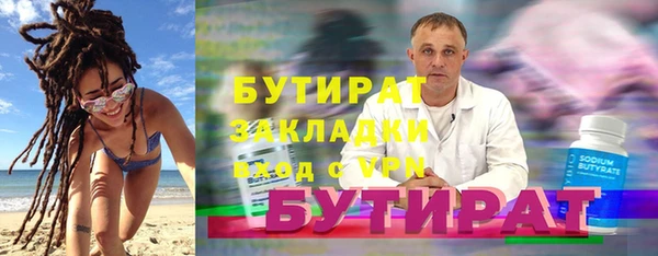 MDMA Premium VHQ Каменка