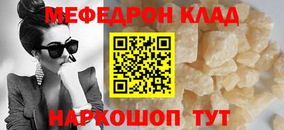 кокаин колумбия Краснокаменск