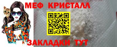 эйфоретик Краснознаменск
