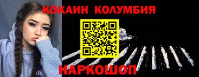эйфоретик Краснознаменск