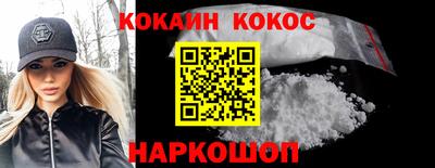 эйфоретик Краснознаменск
