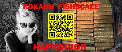 эйфоретик Краснознаменск