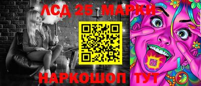 кокаин колумбия Краснокаменск