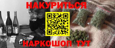 гашиш Краснодар