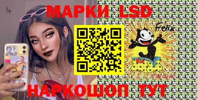 эйфоретик Краснознаменск