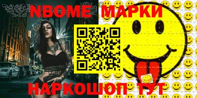 эйфоретик Краснознаменск