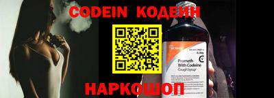 кокаин колумбия Краснокаменск