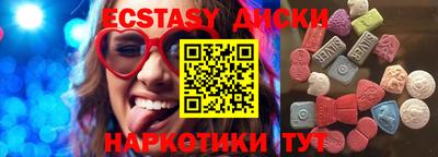 кокаин колумбия Краснокаменск