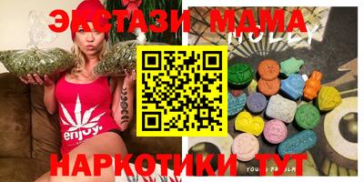 эйфоретик Краснознаменск