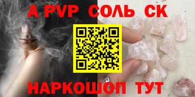 эйфоретик Краснознаменск