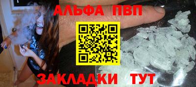 гашиш Краснодар