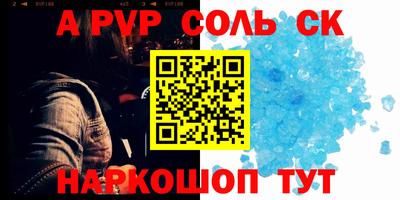 меф Кулебаки