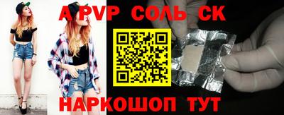 эйфоретик Краснознаменск