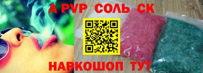 кокаин колумбия Краснокаменск