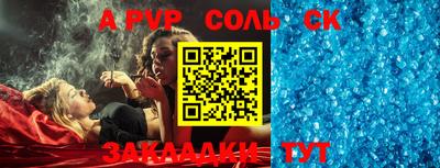 гашиш Краснодар