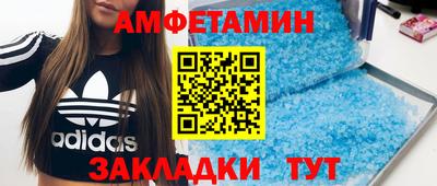 эйфоретик Краснознаменск
