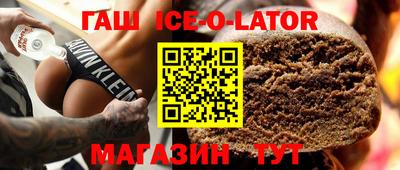 гашиш Краснодар