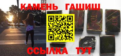гашиш Краснодар