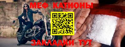 эйфоретик Краснознаменск