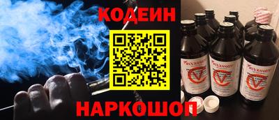эйфоретик Краснознаменск