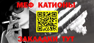 эйфоретик Краснознаменск
