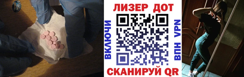 Лсд 25 экстази ecstasy  Казань 