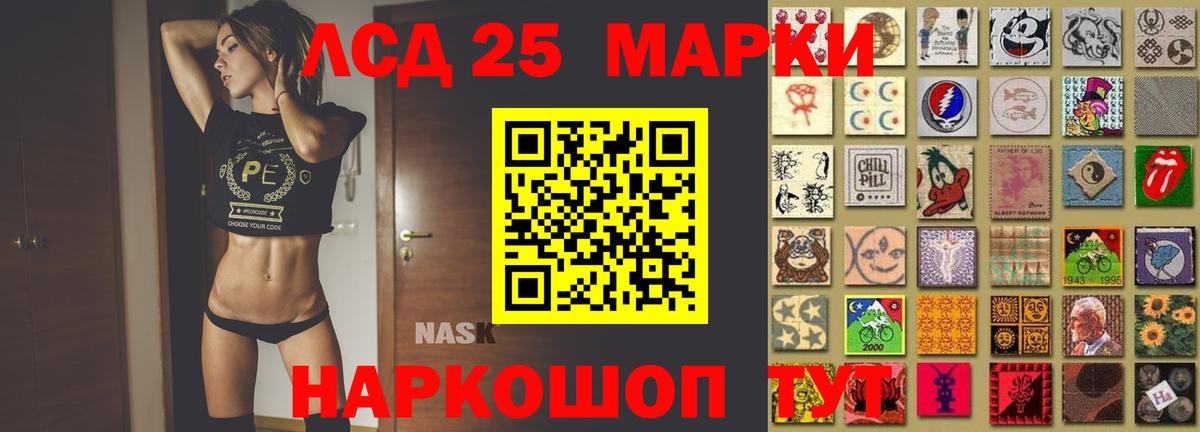 Лсд 25 экстази кислота  Вход с VPN  Казань  Лсд 25 экстази ecstasy 