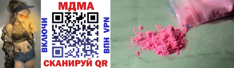 shop Telegram  Казань  MDMA кристаллы 