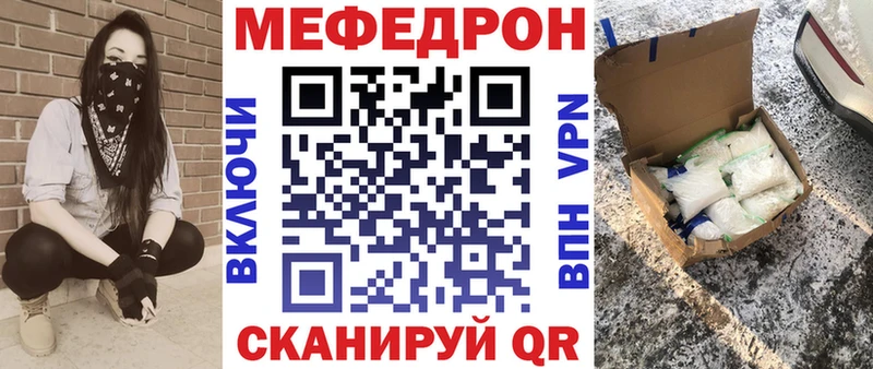 МЯУ-МЯУ мука  Казань 