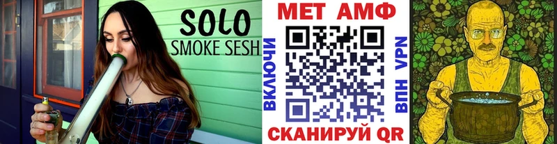 МЕТАМФЕТАМИН мет  купить закладку  Казань 