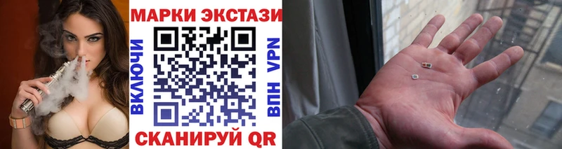 Марки N-bome 1,5мг  Казань 
