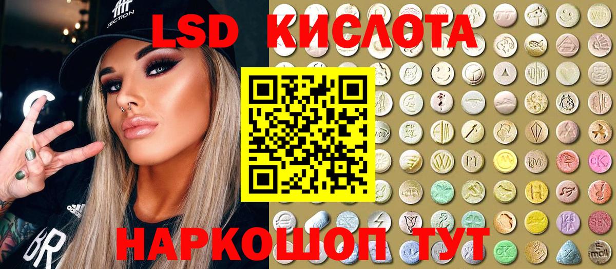 Марки NBOMe 1,5мг  Вход с VPN  Марки 25I-NBOMe  Казань 