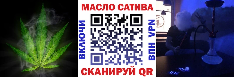 купить закладку  Казань  ТГК THC oil 