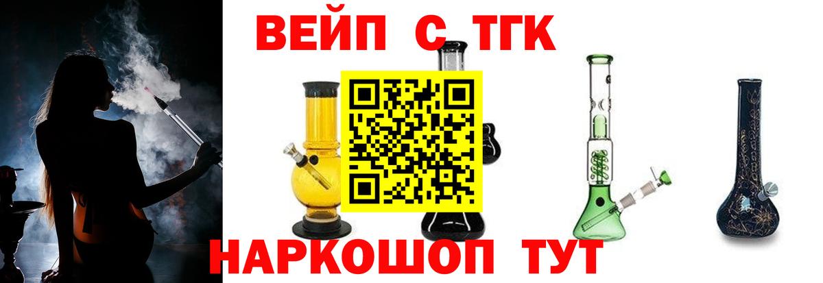 Дистиллят ТГК Wax Казань