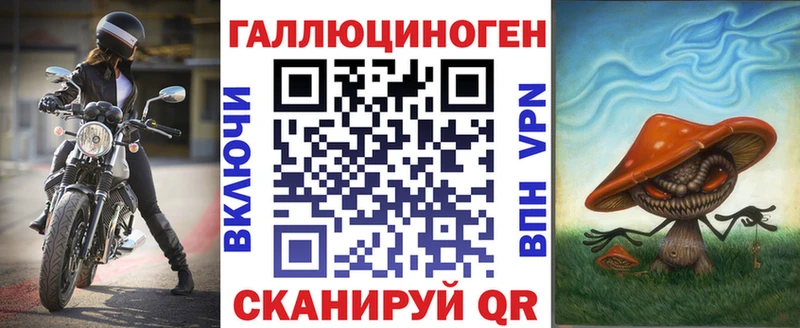 Псилоцибиновые грибы мицелий  закладка  Казань 